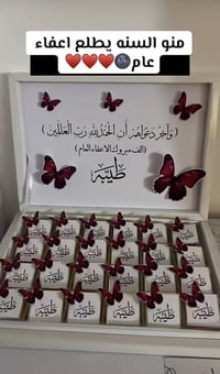 طلاب الإعفاء • لوحات بالأسماء • طباعة صور