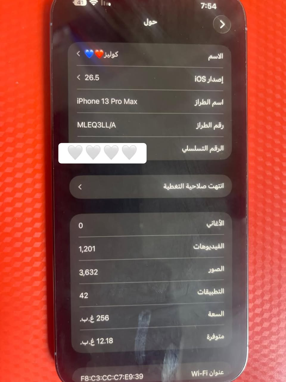 13برو ماكس 
ذاكره256
جهاز نضيف فقط معله بطاريه اي صرف بل شحن ماكو 
كلشي بي شغال


**إذا كنت صاحب هذا الإعلان وتريد حذفه لأي سبب، رجاءا أرسل رسالة إلى الدعم الفني**