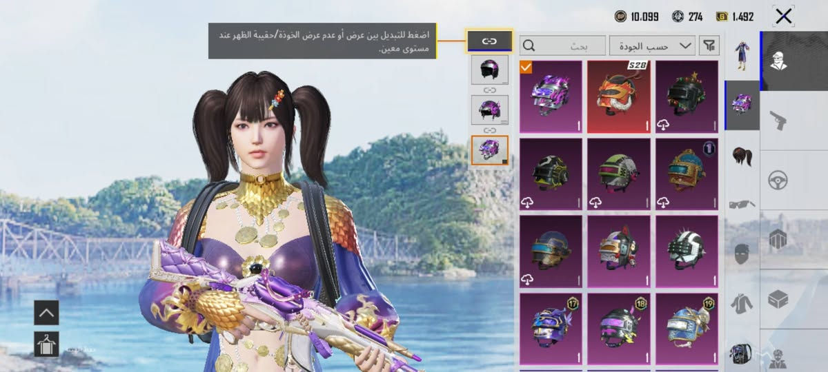 للبيع مستوى 73
بدلة ذهبية وحده 
30 مثك
امفور كلمسج
ايكي كلمسج+النيد 
ربط تويتر+ايميل داخلي تغيير مباشر 
مكاني كركوك حي الواسطي+ بالحويجة هم متواجد 
سعر 90 وبي مجال


**إذا كنت صاحب هذا الإعلان وتريد حذفه لأي سبب، رجاءا أرسل رسالة إلى الدعم الفني**