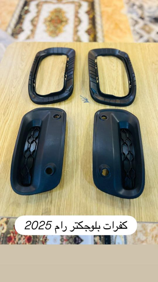 ادوات رام 2025
محل تيسير يوكن 
***********

العنوان بغداد سنك مقابل كراج ابو طوابق 
محل تيسير يوكن 
متوفر توصيل 
***********
