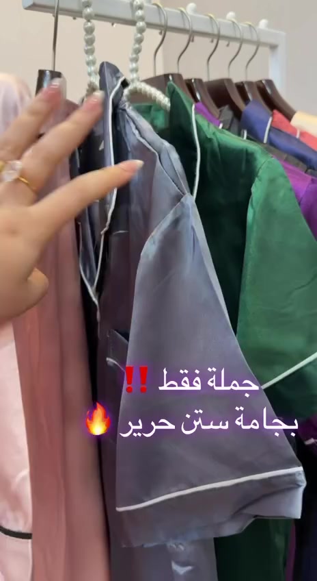 بجامات ستن حرير جمله فقط ‼️
مكس بجامه وشلحه قصيره 
قياسات (M-L-XL-XXL)
سعر الدرزن 70 فقط 🔥🔥👌👌

للحجز مراسلة الصفحة أو قناة التلكرام 👇👇

https://t.me/t_p5q


**إذا كنت صاحب هذا الإعلان وتريد حذفه لأي سبب، رجاءا أرسل رسالة إلى الدعم الفني**