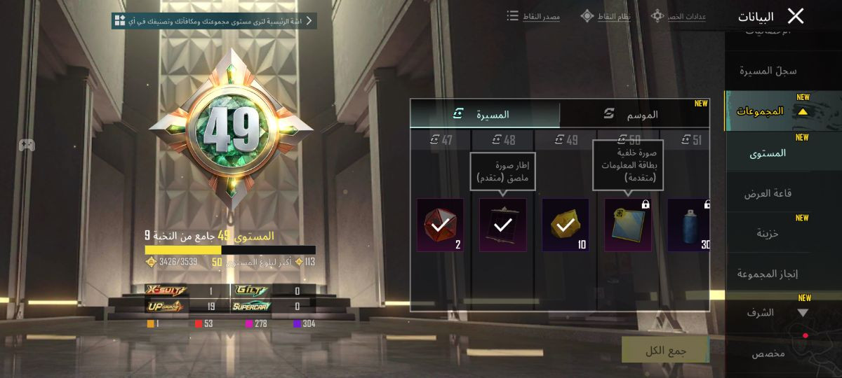 للتبديل بحساب ببجي فيه امفور ثلجي وتحياتي للجميع الكل يجي خاص سريع


**إذا كنت صاحب هذا الإعلان وتريد حذفه لأي سبب، رجاءا أرسل رسالة إلى الدعم الفني**