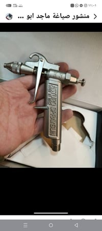 مسدس صبغ إيطالي الاستفسار واتساب او ماسنجر07723313800