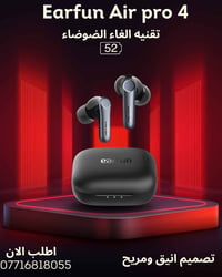 ايرفن • Air Pro 4 • لاسلكية