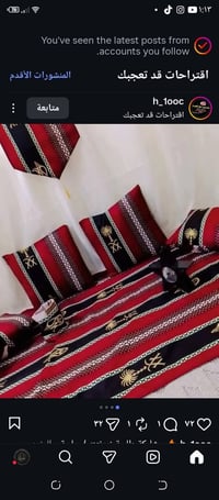 جلسات رمضانية • حسب الطلب • توصيل لكل العراق