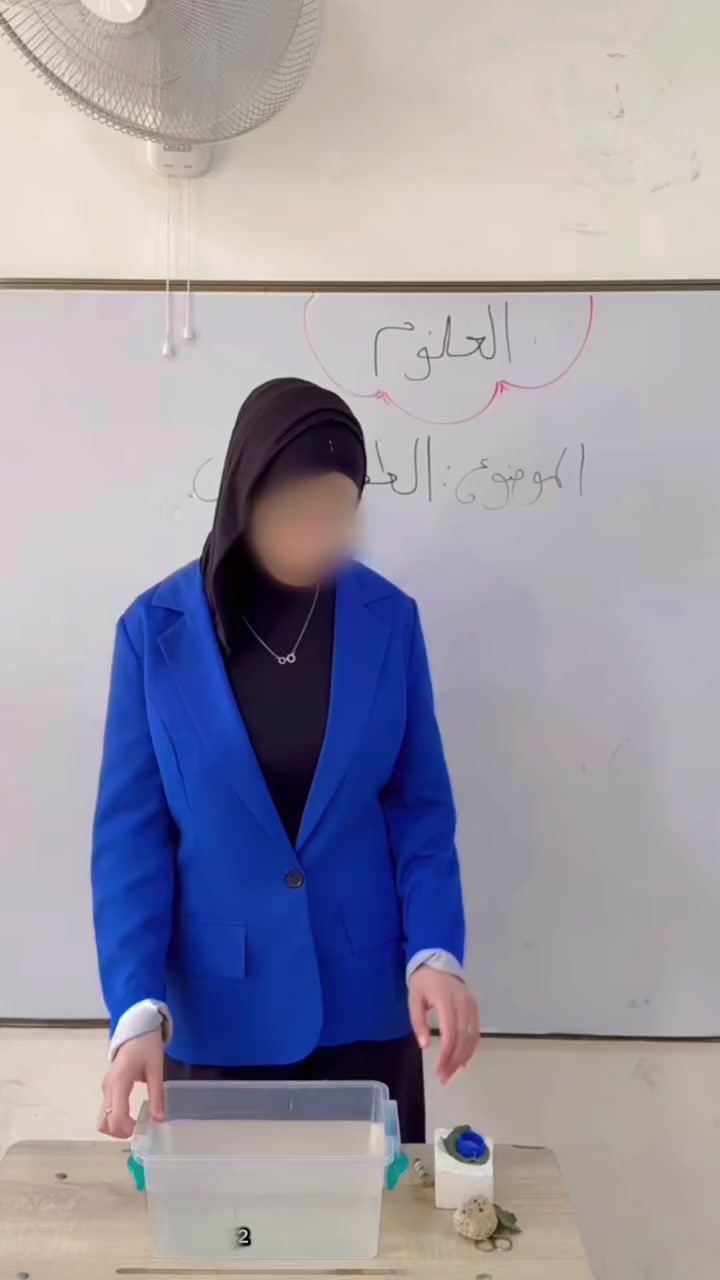 🌊✨ الغطس والطفو مع تلاميذ الصف الأول ✨🌊

في أجواءٍ مليئةٍ بالمتعة والتعلّم، عاش تلاميذ الصف الأول في مدرسة الناصرية الابتدائية الأهلية تجربةً تعليميةً مميزة حول مفهومي الغطس والطفو 🌊🧪

تعلّموا من خلال النشاط العملي كيف تطفو بعض الأجسام بينما يغوص بعضها الآخر، وسط تفاعلٍ جميل وفضولٍ رائع 💧🔍

حفظكم الله تلاميذنا الأفاضل، وبارك الله بجهودكم 🌸
كل الشكر والتقدير لمعلمتهم المتميزة على جهودها الطيبة وعطائها المستمر 👏

✨ مدرسة الناصرية… حيث يُصنع النجاح والتفوق 🏆

📍 العنوان:
الإسكان الصناعي – النزلة الأولى (نزلة الجامع)
أول بناية ركن على الشارع العام

📱 للاستفسار والتسجيل:
***********
***********
