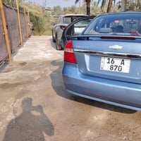 افيو • ٢٠٠٧ • بدون حادث