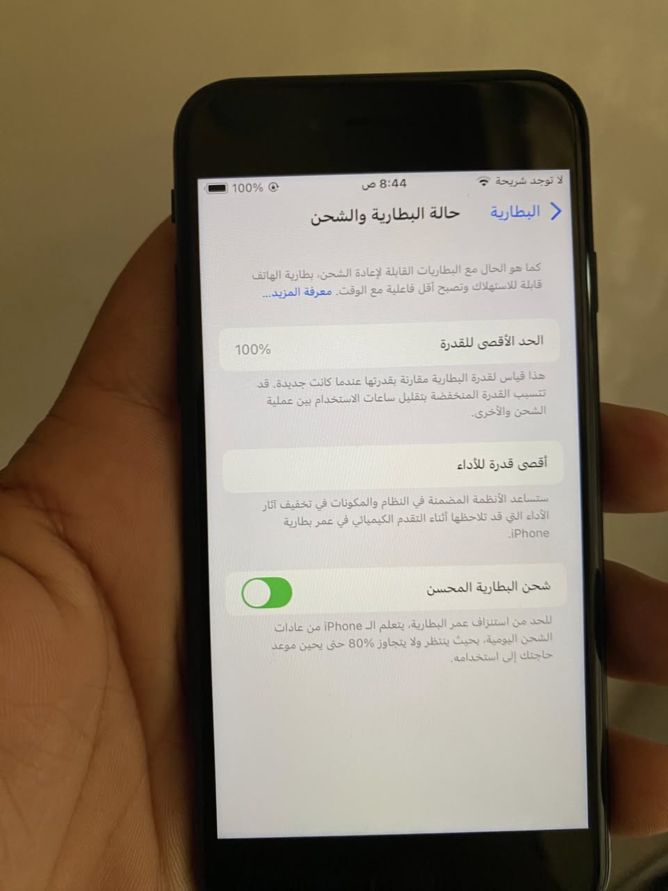 سلام عليكم

آيفون SE جيل 3 2022 للبيع

بطاريه 100

ذاكره 128

(الجهاز مواصفات آيفون 13 معالج آيفون 13 كامرات تخبل )

كله شغال ومابدل شي

الموشراي لايكسر بسعره جهاز جديد أمريكي وكاله شرط حاسبه 

سعره ب 200

رقمي ***********وتساب
بغداد مدينه الصدر
