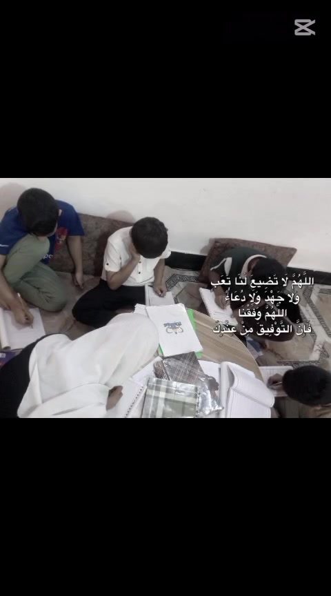 يا الله اللهم صل على محمد وال محمد 
#إعلان..
نُعلن لكم عن إفتتاح التسجيل لدروس  التقوية  لطلاب الدور الثاني لكافة المراحل بأسعار مناسبة 
#للأستفسار مراسلة الصفحة 
الاسكان الصناعي مجاور مدرسة ايليا الاهلية 
***********
