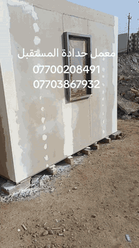 معمل حدادة المستقبل متخصصون بصناعة الفود تراك مطعم نقداً وبالتقسيط *********** ***********
#مطاعم #عربات_طعام_متنقلة #بغداد #البصرة #النجف #اربيل #الانبار #اكسبلورر #اكسبلور_فولو #شميساني #فرايد_تشكين #سوبر_تشكين #فلافل_العطشان #فلافل_لبنان #مطاعم_بغداد #بيوت_جاهزة #بوثات #كرفانات #كرفان #شاروما_ابوالعبد #شميساني #فرايد_تشكين #سوبر_تشكين #فودترك #عربات #طعام_متنقلة
