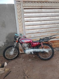 دراجه • ادوات شغاله • القرنه الشرش