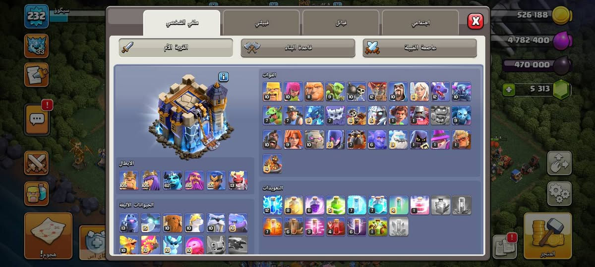 مرخصه مدير الكروب حسابين كلاش متعوب عليهن اراوسهن ثنينهن بحساب ببجي حسب القناعه 
واتس***********
