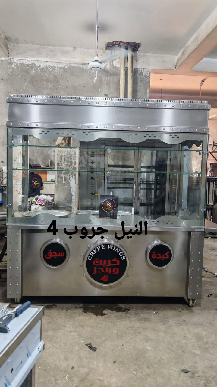 بترينة كبده تصنيع شركه النيل جروب لتوريد معدات المطاعم والمطابخ


**إذا كنت صاحب هذا الإعلان وتريد حذفه لأي سبب، رجاءا أرسل رسالة إلى الدعم الفني**