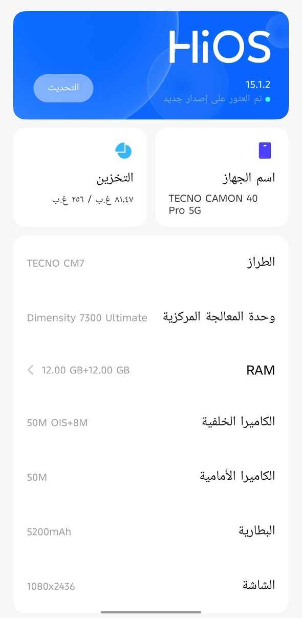 السلام عليكم تكنو كامون 40 برو 5G مع كامل ملحقاتة ذاكرة 256 والعشوائية 12+12 كامرتة حلوة ويشغل 90 فريم سعرة 260 الف وبي مجال


**إذا كنت صاحب هذا الإعلان وتريد حذفه لأي سبب، رجاءا أرسل رسالة إلى الدعم الفني**