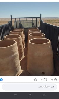 تنور طين • يوصل تكريت • قرية المسحك