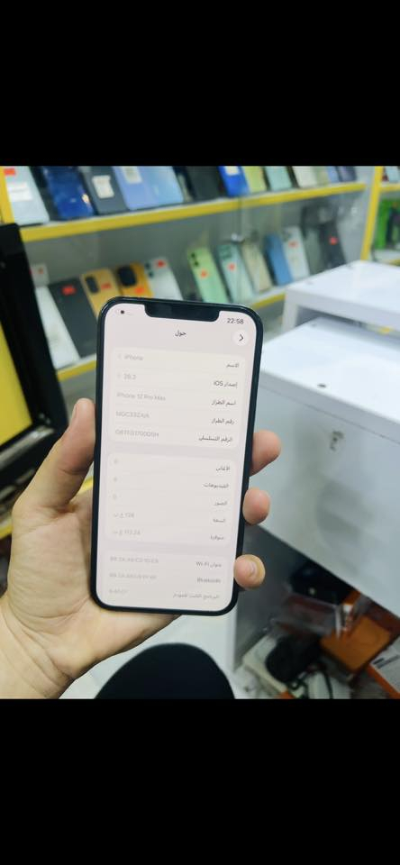 السلام عليكم ايفون ١٢ بروماكس بطاريه ٨١ خطينza/a شرق اوسط مامفتوح علفحص وتر بروف مكاني نجف خان نص ***********
