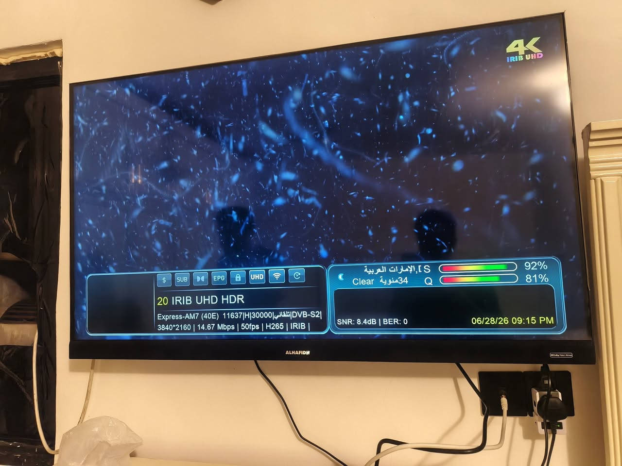 دقة 4K من منطقة الشعب بغداد 🔥🔥🔥
تم نصب قمر Exprees 40E القنوات الايرانية والاهم قناة IRIB UHD 4K  💥

صحن تلي سات حجم 85 اشارة ممتازة جدا

للتنصيب في بغداد *********** متوفر واتس اب
