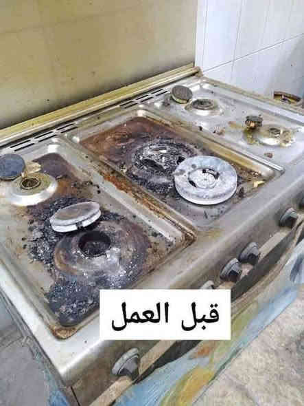 📍 ورشه ابو عبد الله
🛠️ صيانة الطباخات الغازية والكهربائية
🔧 نخدم المطاعم، الكوفيات، الفنادق، وطباخات البيوت القديمة والحديثة
🚗 صيانة داخل وخارج بغداد – نوصل للبيت أو المحل مباشرة
📦 خدمة تغطي كل المحافظات
📞 للاتصال والحجز: ***********

💯 شغل نظيف، سرعة بالاستجابة، وأسعار مناسبة – اتصل بينا اليوم!
