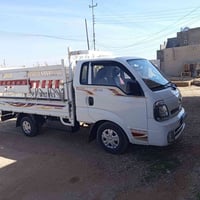 نقل أثاث • كيا • الرمادي
