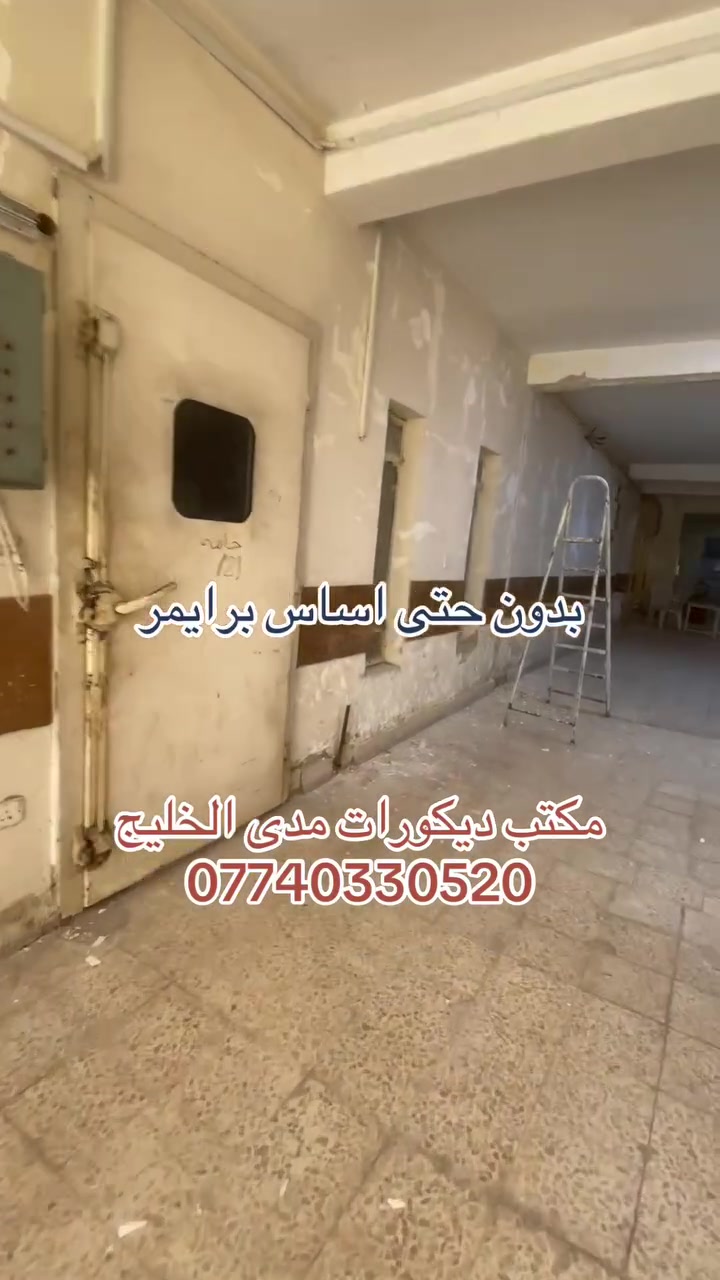حتى المفلش نرتبه ونطلعه باحلى صوره
ميمي الخليج
للاستفسار
راسلونا على الواتساب
***********
