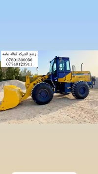 🌜رمضان كريم 🌜 شفل كاوسكي حجم 70 ZA وارد اليابان 🇯🇵 دخول جديد ليبر هدرو...