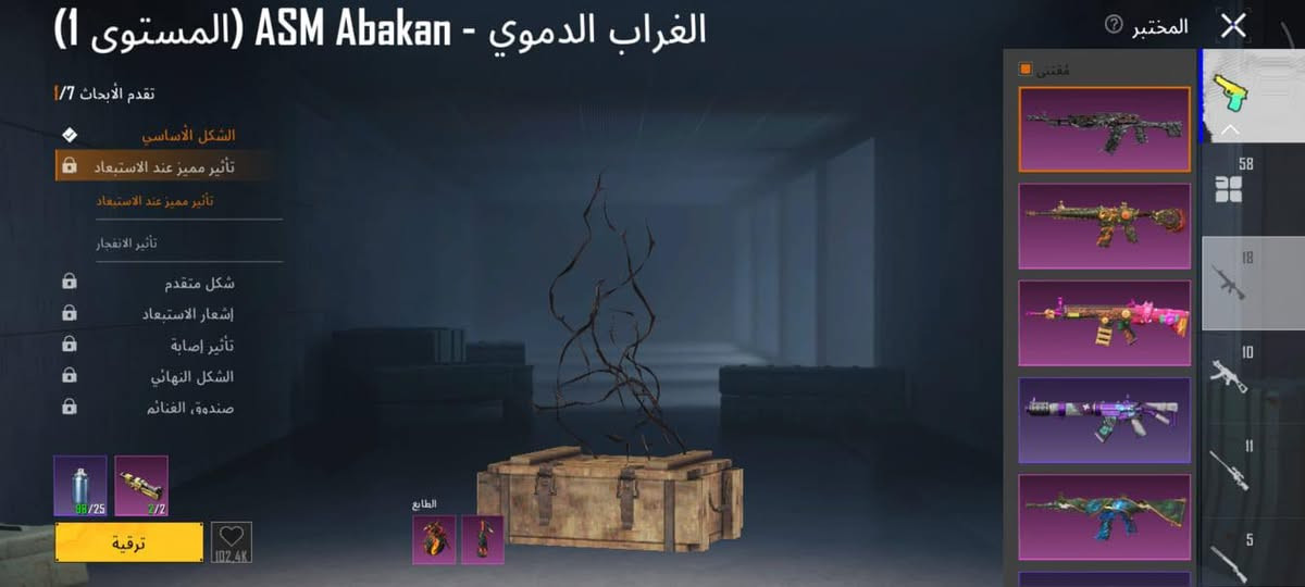 السلام عليكم حساب ببجي للبيع المستوى 89 ومستوى المجموع 73 حساب مرتب وبي كونكر قديم سعره 500 الف قفل مكاني بغداد الشعب بيع وجه لوجه فقط 
رقمي ***********
