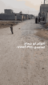 يالله سلام عليكم كاع لبيع المساحه ٣٨٠ متر الوجه ١٦ والنزال ٢٣ العنوان الحميديه شارع سيد عوده علا شارع عام لايطلع علا علاوي الأسمر جميع الخدمات وتنباع تقصيم هم عادي إلا ستفسار
***********
