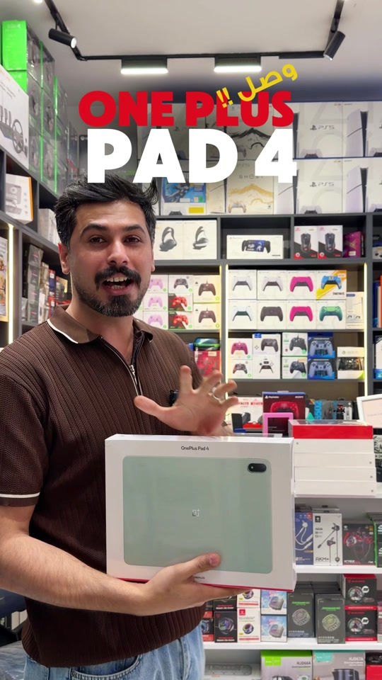 تابلت يخليك تشتغل وتستمتع بنفس الوقت 🔥 القوة، الشاشة، البطارية… كلها بمستوى فلاجشيب! OnePlus Pad 4 بنسخة 12GB RAM و 256GB Storage لون Dune Glow الأنيق ✨ شاشة 13.2” بدقة 3.4K وتحديث 144Hz يخلي التجربة ناعمة وسلسة معالج Snapdragon 8 Elite Gen 5 أداء قوي للألعاب، التصميم، الدراسة والشغل بطارية ضخمة 13,380mAh تخليك تستخدمه براحتك طول اليوم ثمان سماعات محيطية لتجربة مشاهدة وصوت أقوى 🎧 OnePlus Pad 4 اختيار راقي للي يريد تابلت قوي ومميز 💪✨ للحجز والاستفسار يرجى زيارة فروعنا فرع 1 بغداد الصليخ قرب النادي *********** فرع 2 بغداد زيونة شارع الربيعي *********** #OnePlusPad4 #OnePlus #Tablet #Snapdragon #GamingTablet   

