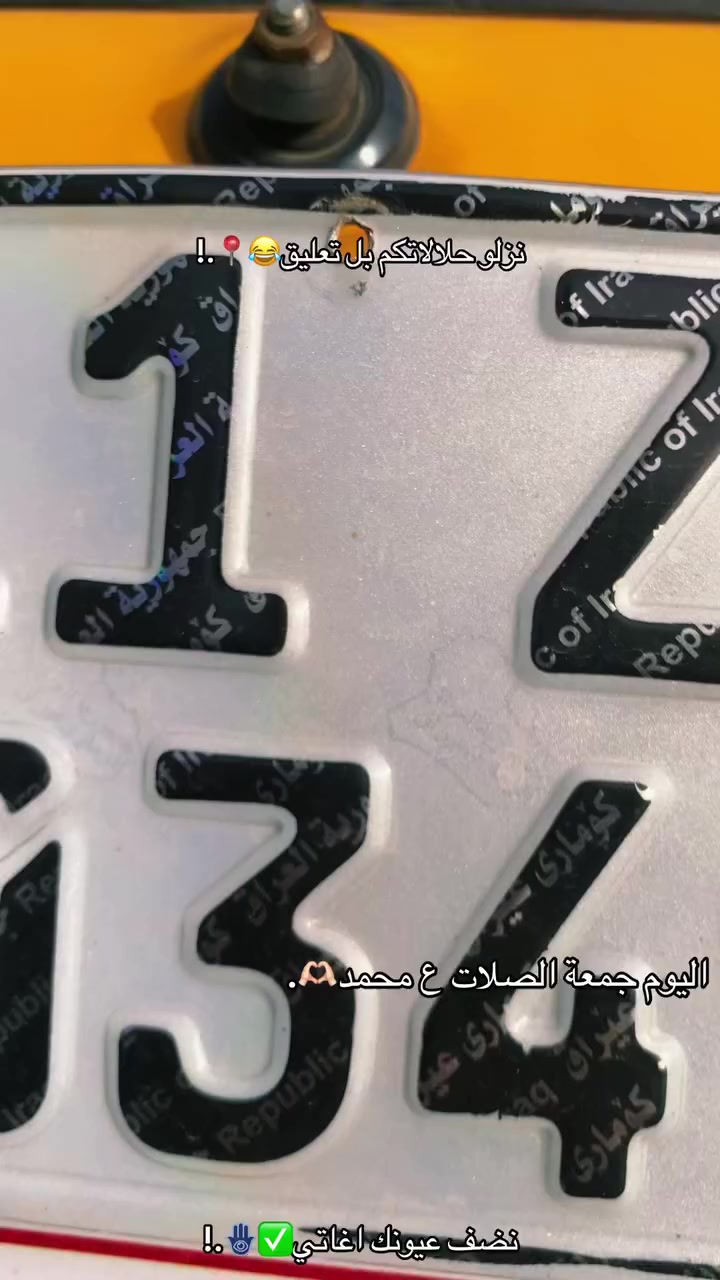 السلام عليكم خواتي تكتك للبيع 2020/4
بية ربع صفة صبغ جمالية والدوس معمرة الباقي كفالة مكينة اكسل مكفولة مكينة بس زنجيل وضاغطة الباقي كفالة  السعر 7 وربع وبية مجال حك الجية واليشوفة غالية يدعيلنة بل رزق ويعبر المنشور 🩶
***********
