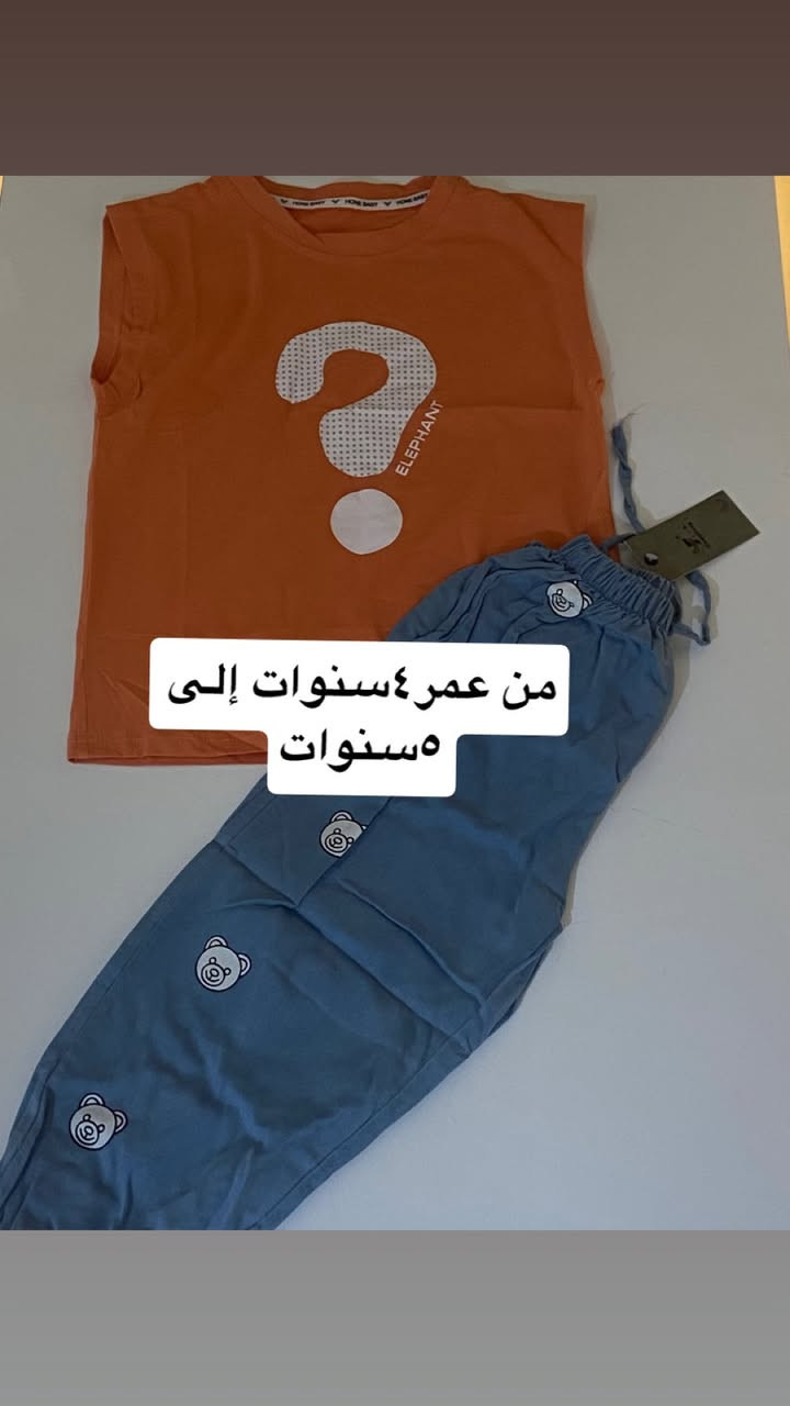 سعر القطعة ٥٠٠٠ يوجد توصيل داخل بسماية الف


**إذا كنت صاحب هذا الإعلان وتريد حذفه لأي سبب، رجاءا أرسل رسالة إلى الدعم الفني**