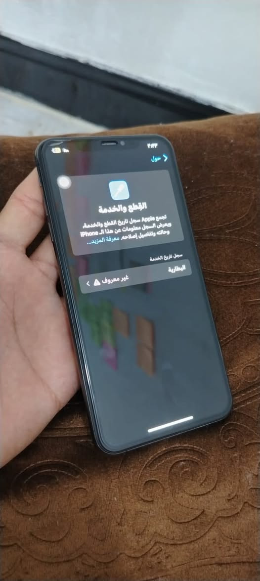 XSMAX
🟢 ذاكره 256 

🔴 امبدل بطاريه 100 

 🟢الشاشه كفاله من الزلغ (ما امبدله ولا مصلحه )

🔴 ضهره مفطر وما ماثر باي شي (موضح بلصور) 

اي خلل غير المذكور لا تشتري تفحص باي مكان يعجبك الجهاز نضيف بمعنه الكلمه بالشحن ما يصرف  

مكاني كربلاء حي النصر للاستفسار اكثر *********** 

السعرررررر 190 قفل
