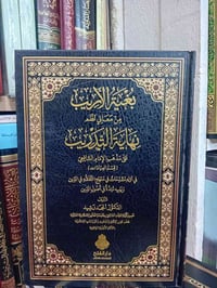 كتب • مكتبة الايمان • اربيل