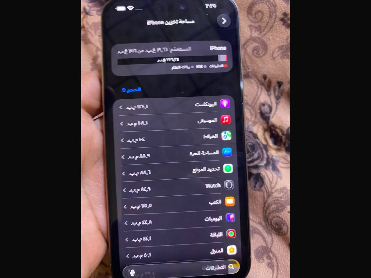 📱 للبيع iPhone 16 Pro Max – 256GB

* اللون: Natural Titanium
* السعة: 256GB
* صحة البطارية: 100%
* عدد دورات الشحن: 195
* الجهاز نظيف جدًا، استخدام شخصي.
* Face ID والكاميرات وكل الوظائف تعمل 100%.
* بدون كرتون.
* الجهاز مفعل وجاهز للنقل
السعر مليون و 550


**إذا كنت صاحب هذا الإعلان وتريد حذفه لأي سبب، رجاءا أرسل رسالة إلى الدعم الفني**