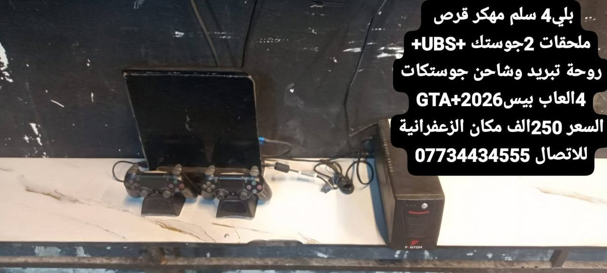 للبيع ***********
