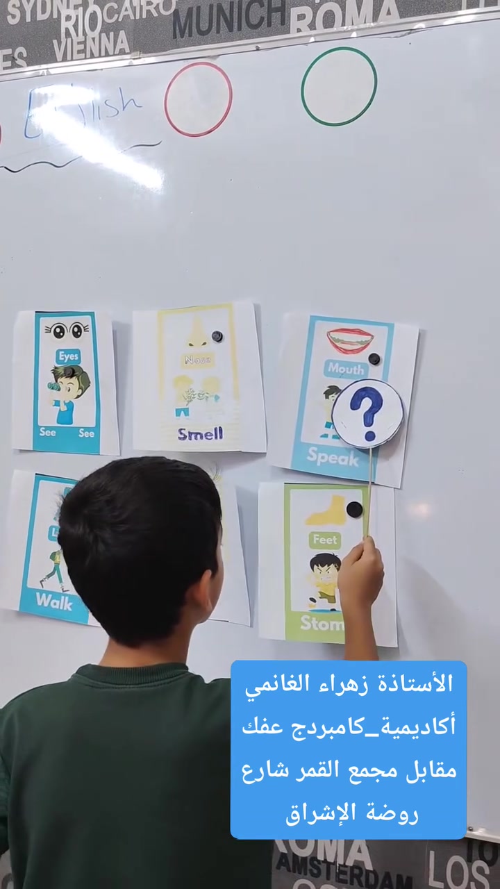 من أجمل لحظات التعليم أن ترى أثر  جهدك  يتحول إلى ثقة  في التحدث باللغة الإنجليزية. 🤍
أفتخر بكل طالب وطالبة حققوا تقدماً ملحوظاً في النطق والمحادثة، وما هذه النتائج إلا بداية لإنجازات أكبر بإذن الله.
الأستاذة #زهراء_الغانمي
✨ النجاح يبدأ بخطوة، والتطور يستمر بالمثابرة.

أكاديمية كامبريدج البريطانية #بإدارة المدرب الدولي الأستاذ #مثنى_الربيعي 
 – فرع عفك _ 📍 مقابل مجمع القمر شارع روضة الإشراق 
📞 ***********

