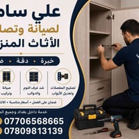 يوصلك لباب بيتك