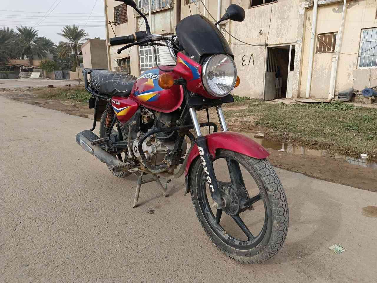 السلام عليكم 
دراجة بوكسر موديل 22 الدراجة حلوة اوخير من الله 

الدراجة ضاعت مني الوراق مكاني ديالى مجمع الصناعي 

السعر 850 الرقم الي حاب يتواصل ***********
