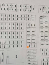 ضغط الخشب • ٣٤٢م • ركن على شارعين