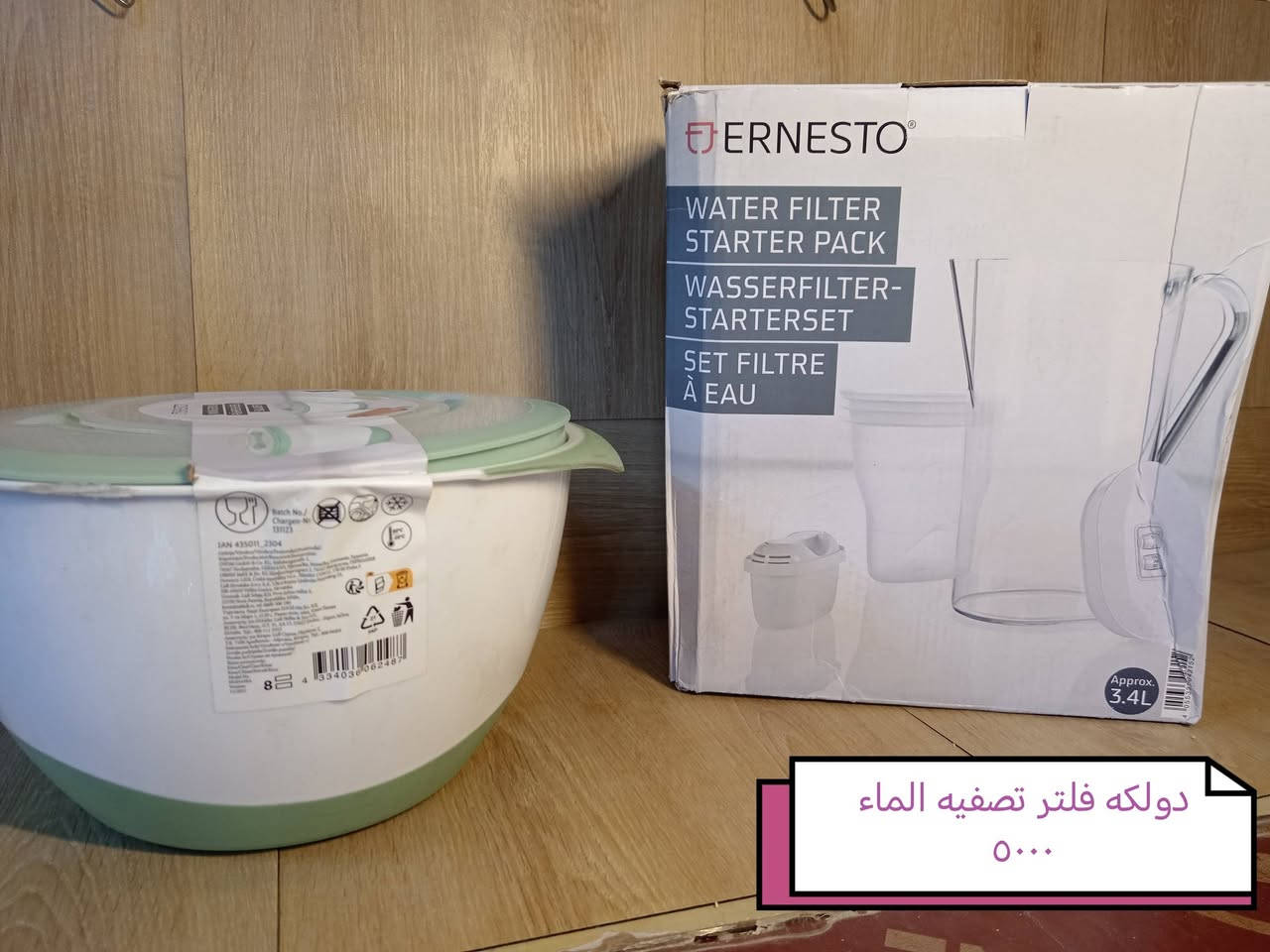 فتح باله جديده
مواد منزليه وكهربائيات
المسيب طريق السينما القديمه مقابل أسواق الكفيل يوجد خدمه توصيل


**إذا كنت صاحب هذا الإعلان وتريد حذفه لأي سبب، رجاءا أرسل رسالة إلى الدعم الفني**