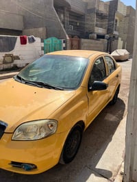 افيو ٢٠١٩ • رقم صدامي • شرط تحويل