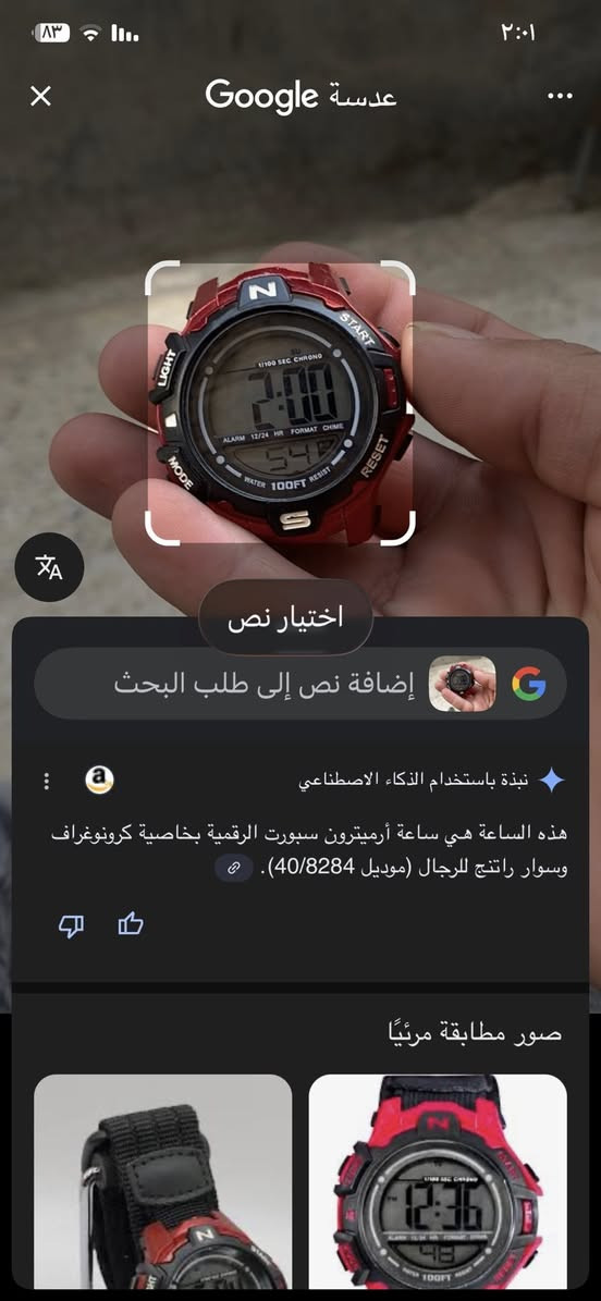 للبيع ساعه غواصين مقاومه حتى عمق 100 م جوات المي فولاذ مقاوم للصدأ

اتصل على الرقم وننتفق على السعر ***********
