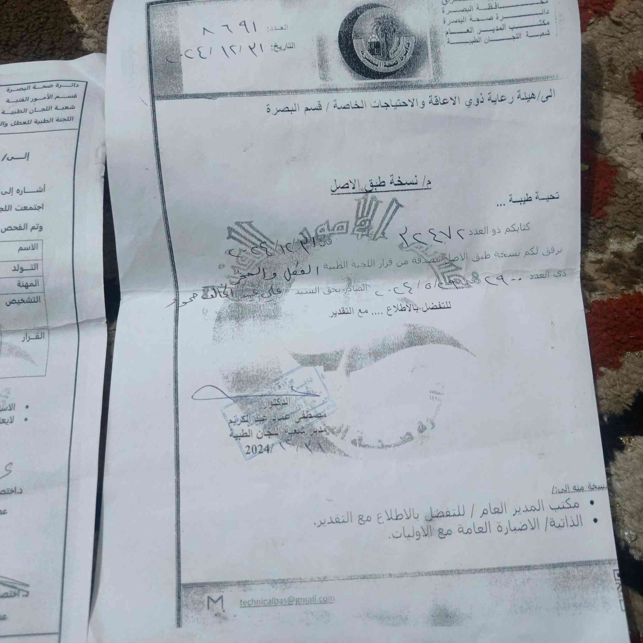 رقم سيارة للبيع
للاستفسار ***********
