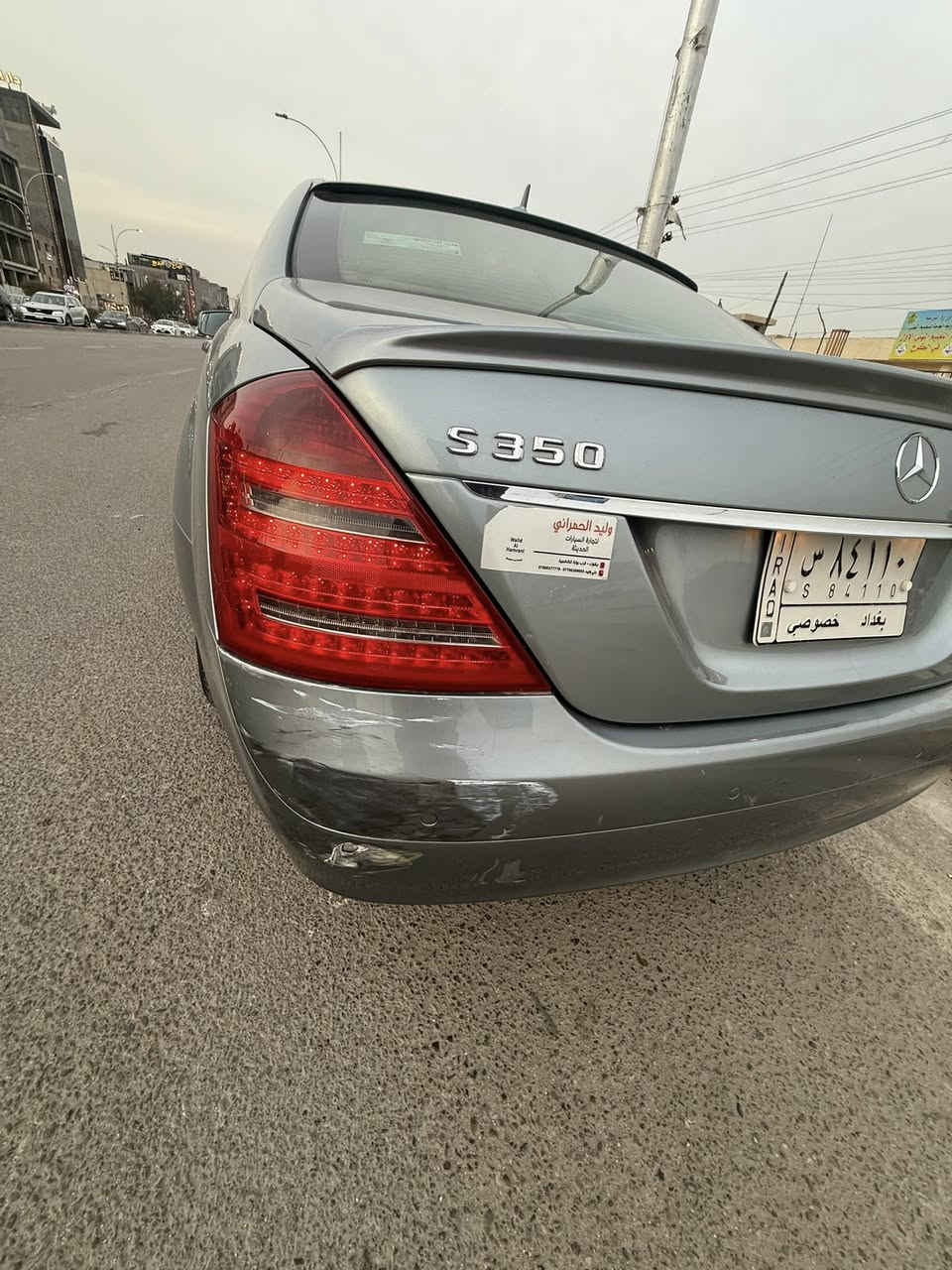 السلام عليكم 
مارسيدس S350 2009. محدث 2013
 ابواب شفط سقف فتحه تبريد قطعتين مري شفط سياره جوباس السياره   بيهه باب مصبوغ وربع الجاملغ بدون دواخل والسونار مرفق مع المنشور السياره بيها ملاحضات بسيطه السياره ماشيه 117 الف 
السعر 18,500،$. دفتر و و85 ورقه بيها مجال  للاستفسار 

 *********** علي 
***********مصطفى
