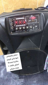 للبيع • قرب مسجد • السليمانية