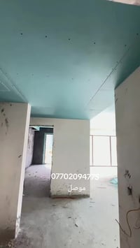 الموصل • حجز • واتساب