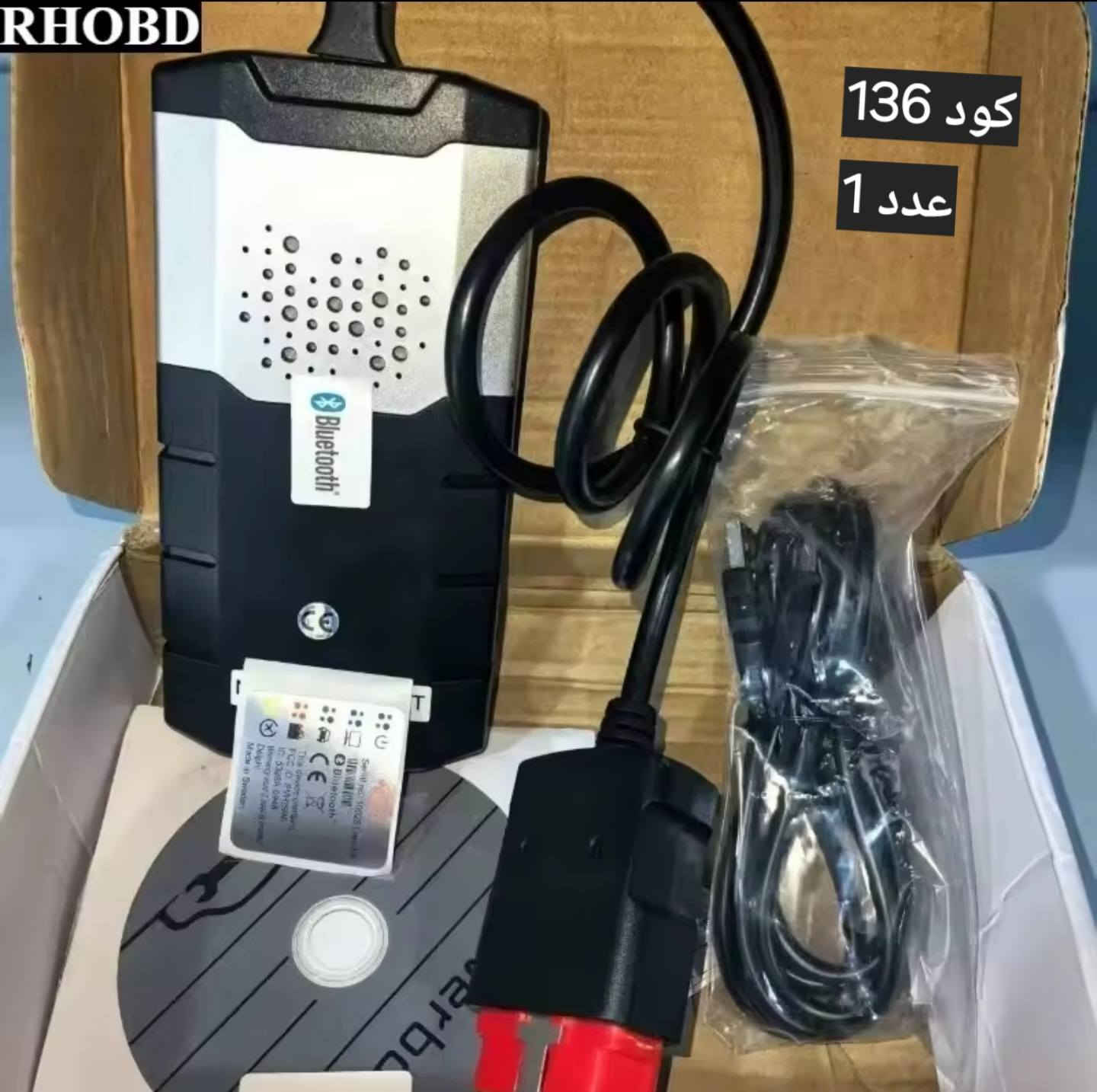 الجهاز هو Delphi DS150E (أو المعروف أيضاً بـ VCI)، وهو أداة فحص وتشخيص أعطال شاملة للسيارات والشاحنات. المهتم يراسل خاص


**إذا كنت صاحب هذا الإعلان وتريد حذفه لأي سبب، رجاءا أرسل رسالة إلى الدعم الفني**