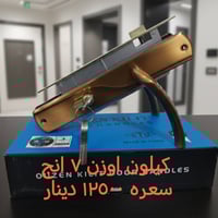 كيلونات درجة أولى • توصيل وطني • قضاء بلد صلاح الدين