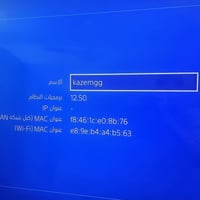 بلي فور سليم • تحديث 12.50 • يتهكر بسهولة','كربلاء