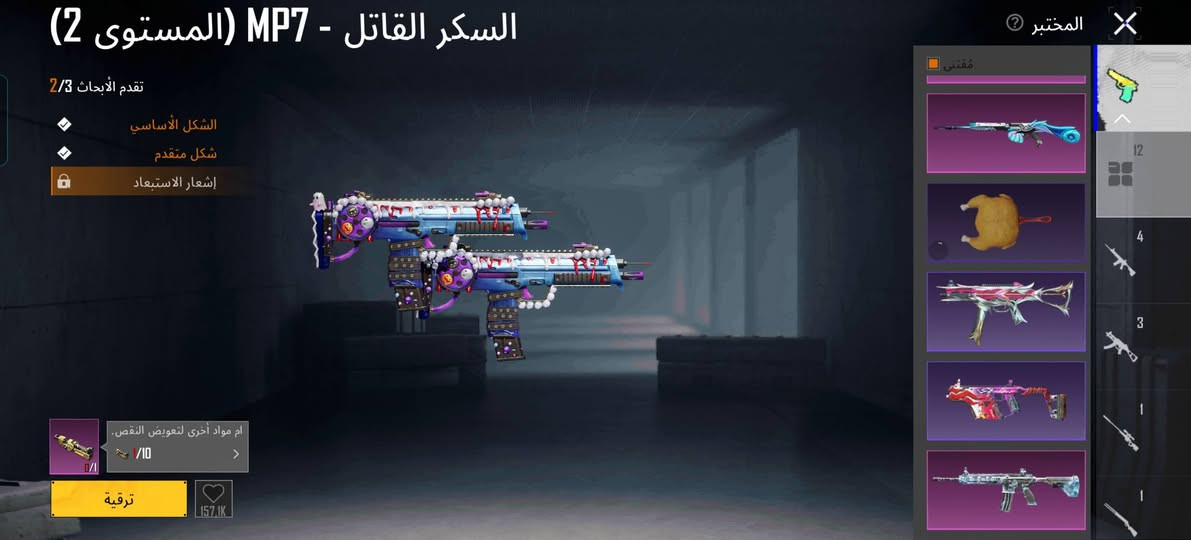 حساب بوبجي البيع السعر 80 الف الريد يخابرني هاذ رقمي ***********
