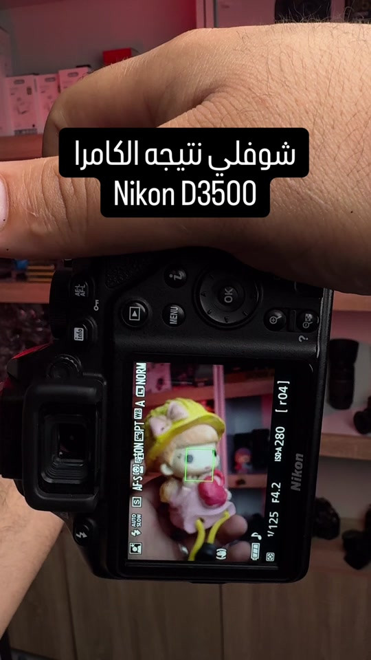📸 نيكون D3500 مو مجرد كامره… هاي بوابه تدخل بيها لعالم التصوير الصح وتطلع صور تخلي الناس تسأل: شنو هاي الكامره؟! إذا تريد كامره تعطيك ألوان نار، تفاصيل حاده، وبطاريه تكمل وياك يوم كامل تصوير، فـ الـ D3500 بعدها واحده من أقوى الخيارات للمبتدئين وصناع المحتوى. 💪 ✅ دقه 24.2 ميگابكسل ✅ حساس APS-C DX CMOS جبار ✅ تصوير Full HD 1080p 60fps ✅ ISO يوصل 25600 للتصوير بالاضاءه الضعيفه ✅ تصوير متواصل 5 صور بالثانيه ✅  فوكس سريع ودقيق ✅ شاشه 3 إنج ✅ Bluetooth SnapBridge لنقل الصور للموبايل بسرعه ✅ بطاريه خارقه توصل تقريباً 1550 صوره بالشحنه الوحده 🔋🔥 ✅ وزن خفيف ومريحه بالحمل والسفر مناسبه لـ: 🎥 صناعة المحتوى 📸 البورتريه 🌅 الطبيعه والسفر 🚗 تصوير السيارات 🎬 الريلز والتيك توك واليوتيوب “#nikond3500 #نيكونd3500 #سوق_بغداد_للكامرات #nikon #creatorsearchinsights 


**إذا كنت صاحب هذا الإعلان وتريد حذفه لأي سبب، رجاءا أرسل رسالة إلى الدعم الفني**